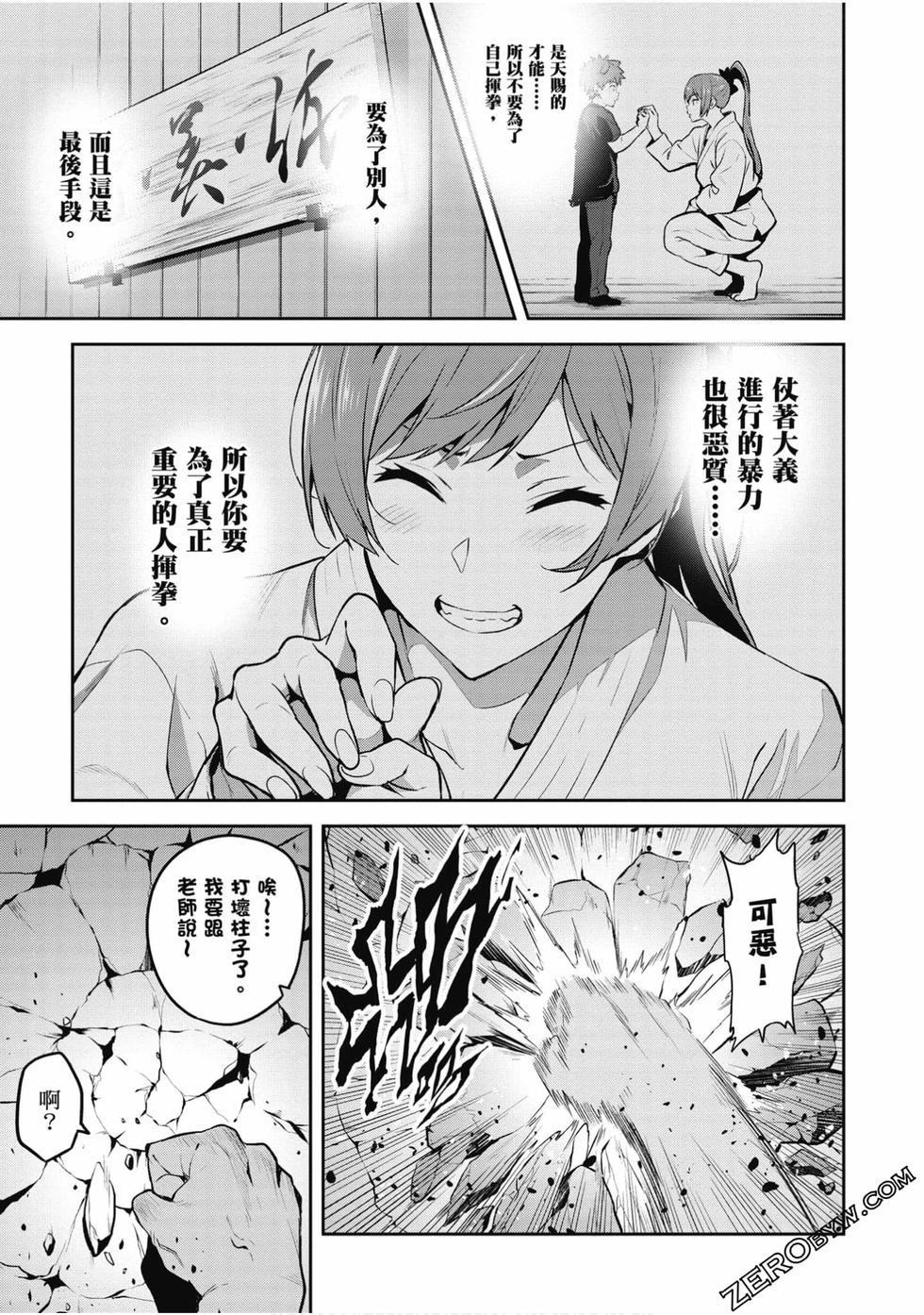 第96页