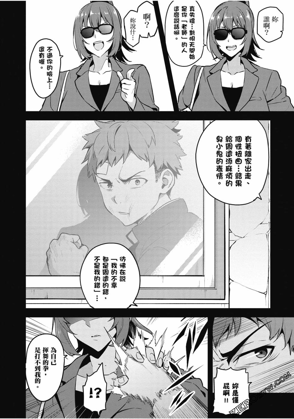 第97页