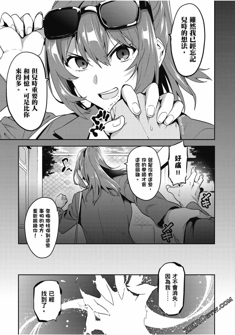 第98页