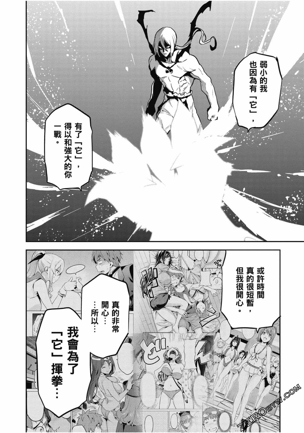 第99页