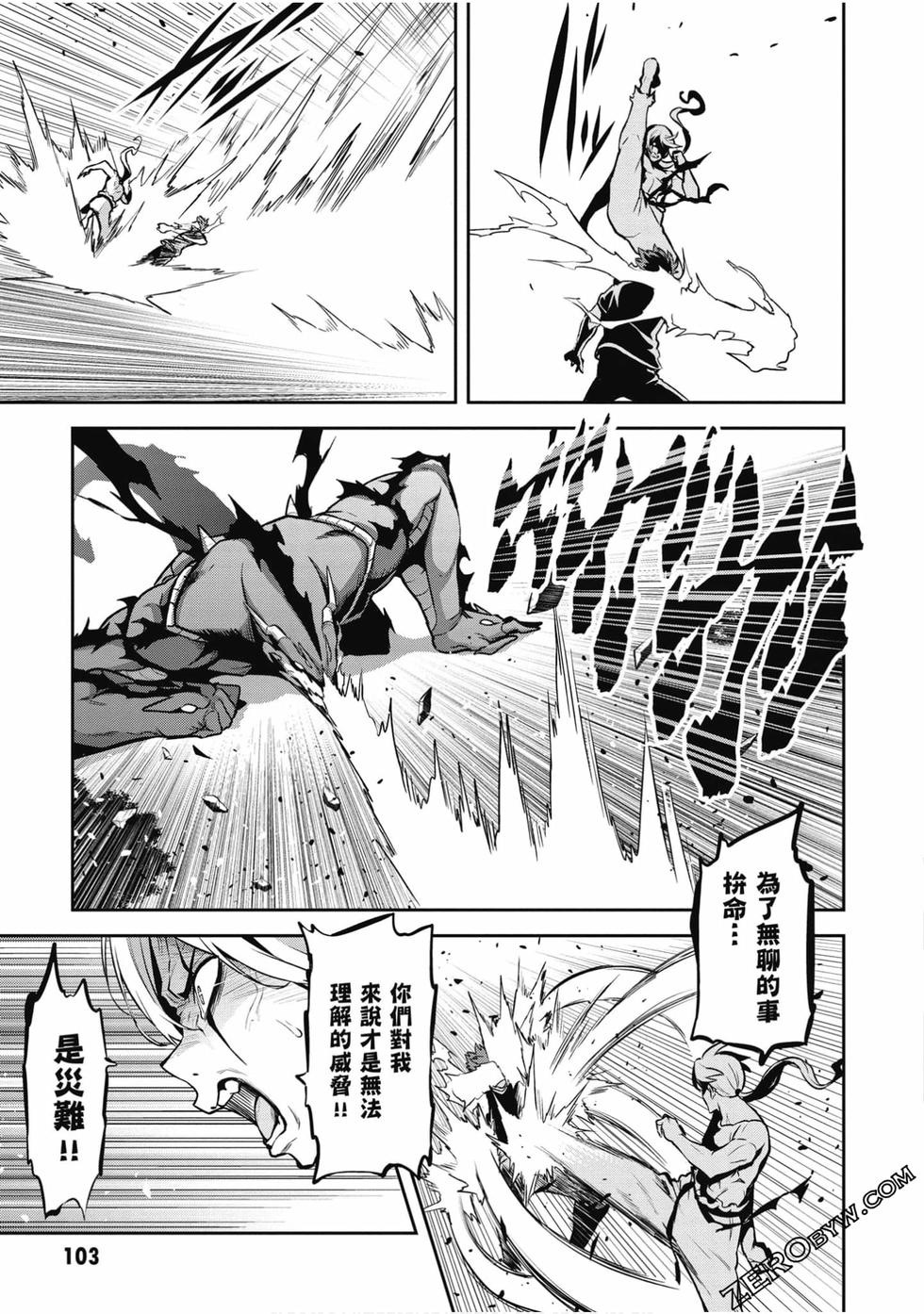 第102页