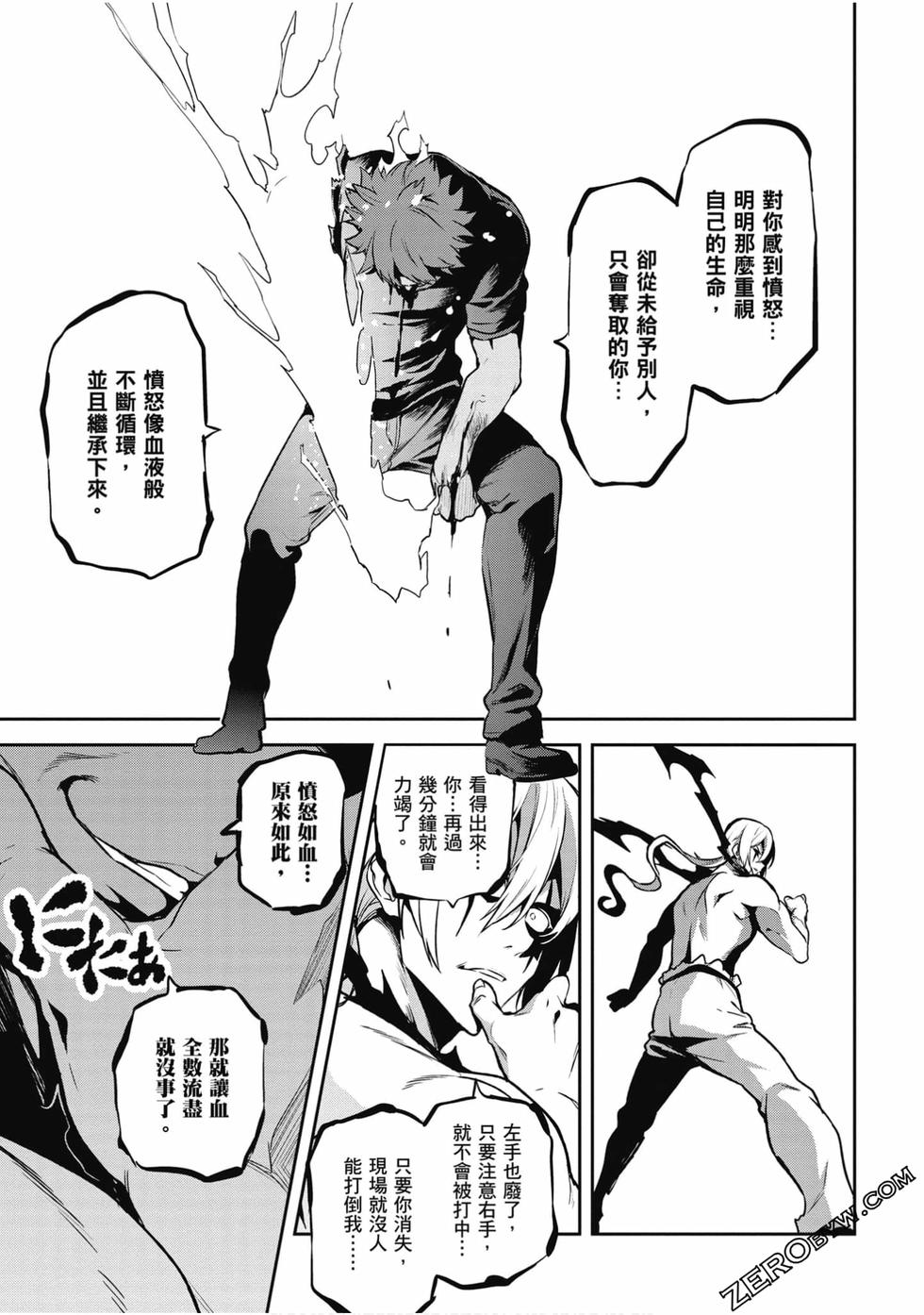 第104页