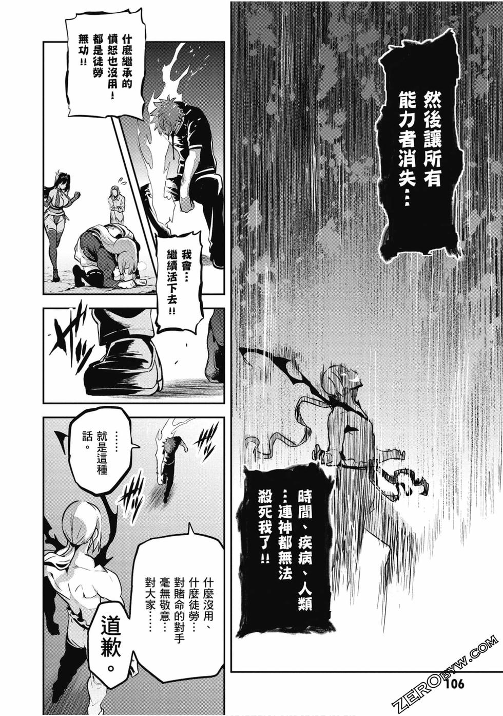 第105页
