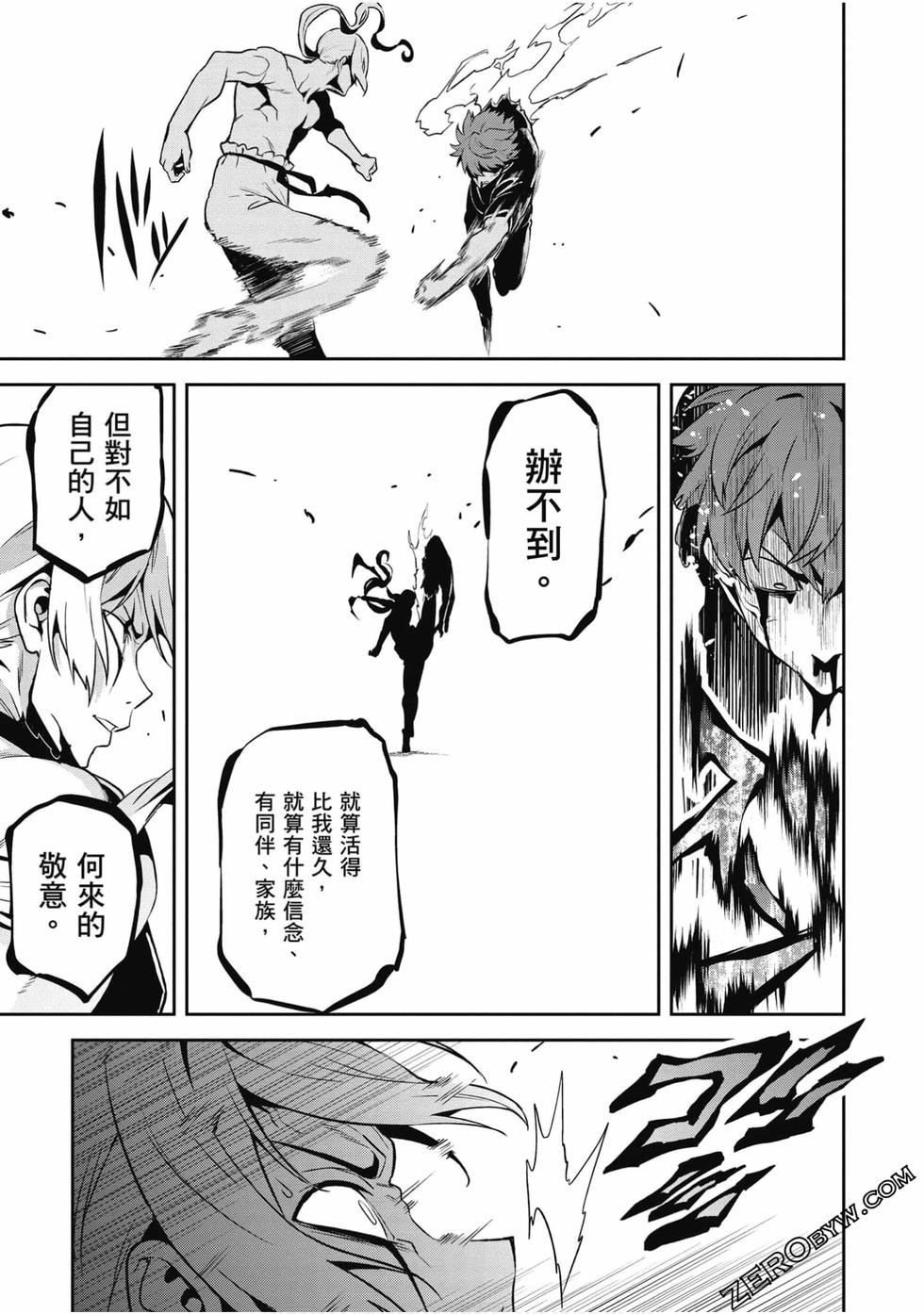 第106页