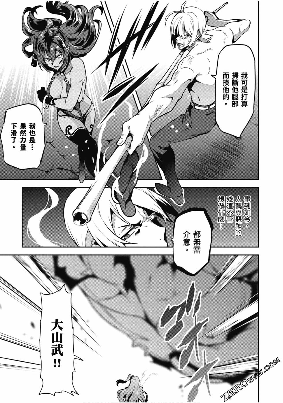 第108页