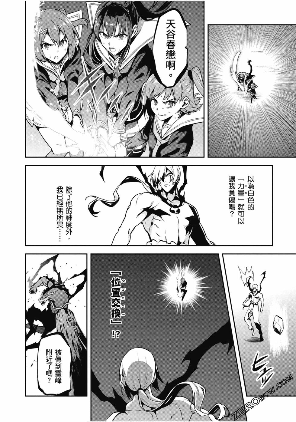 第111页