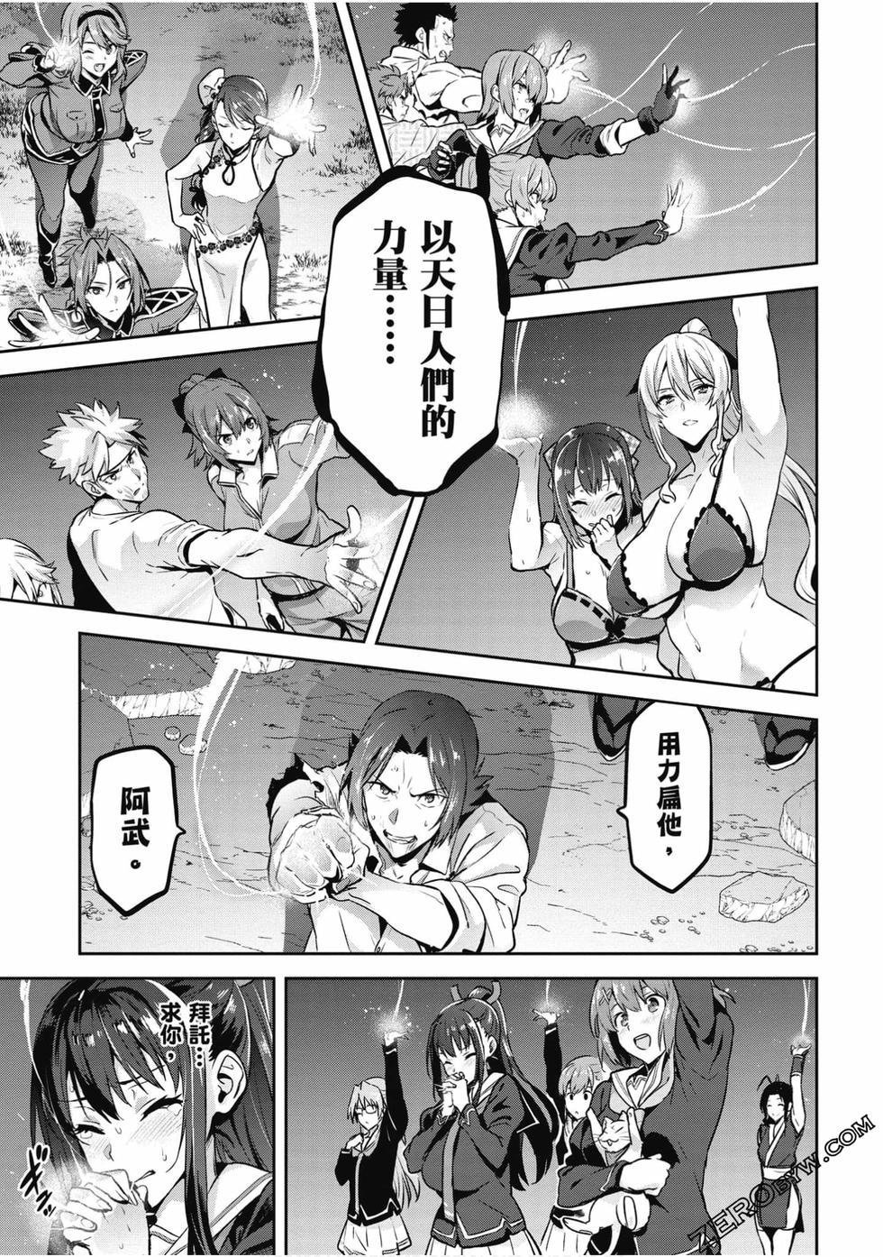 第114页