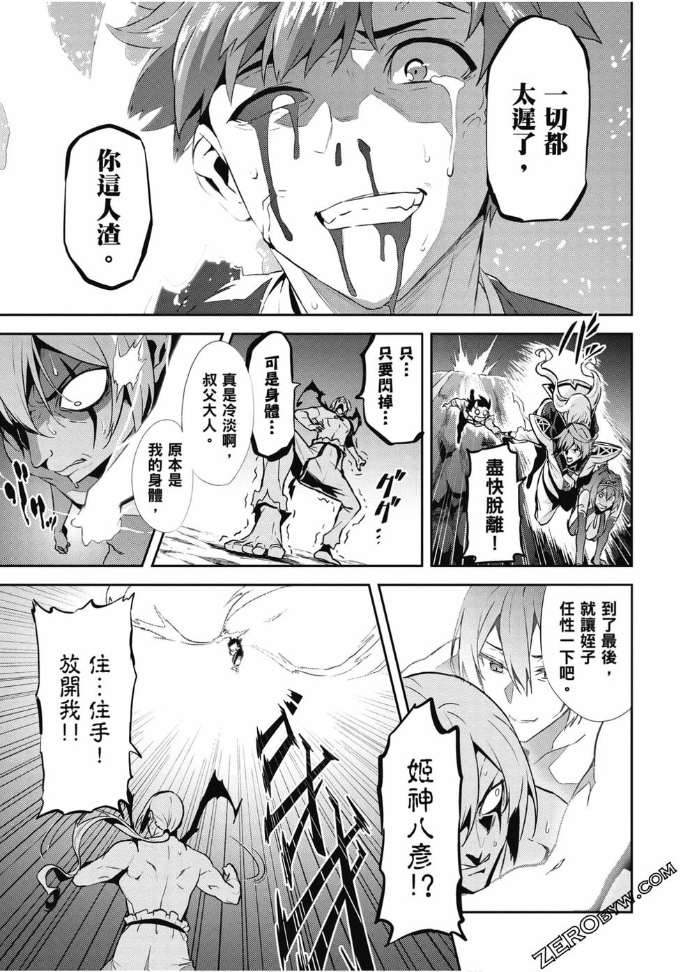 第116页
