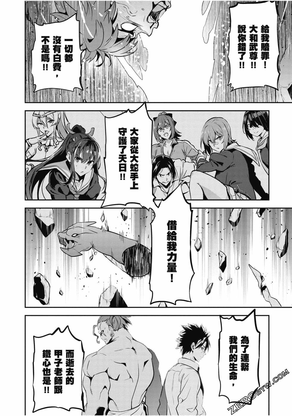 第119页