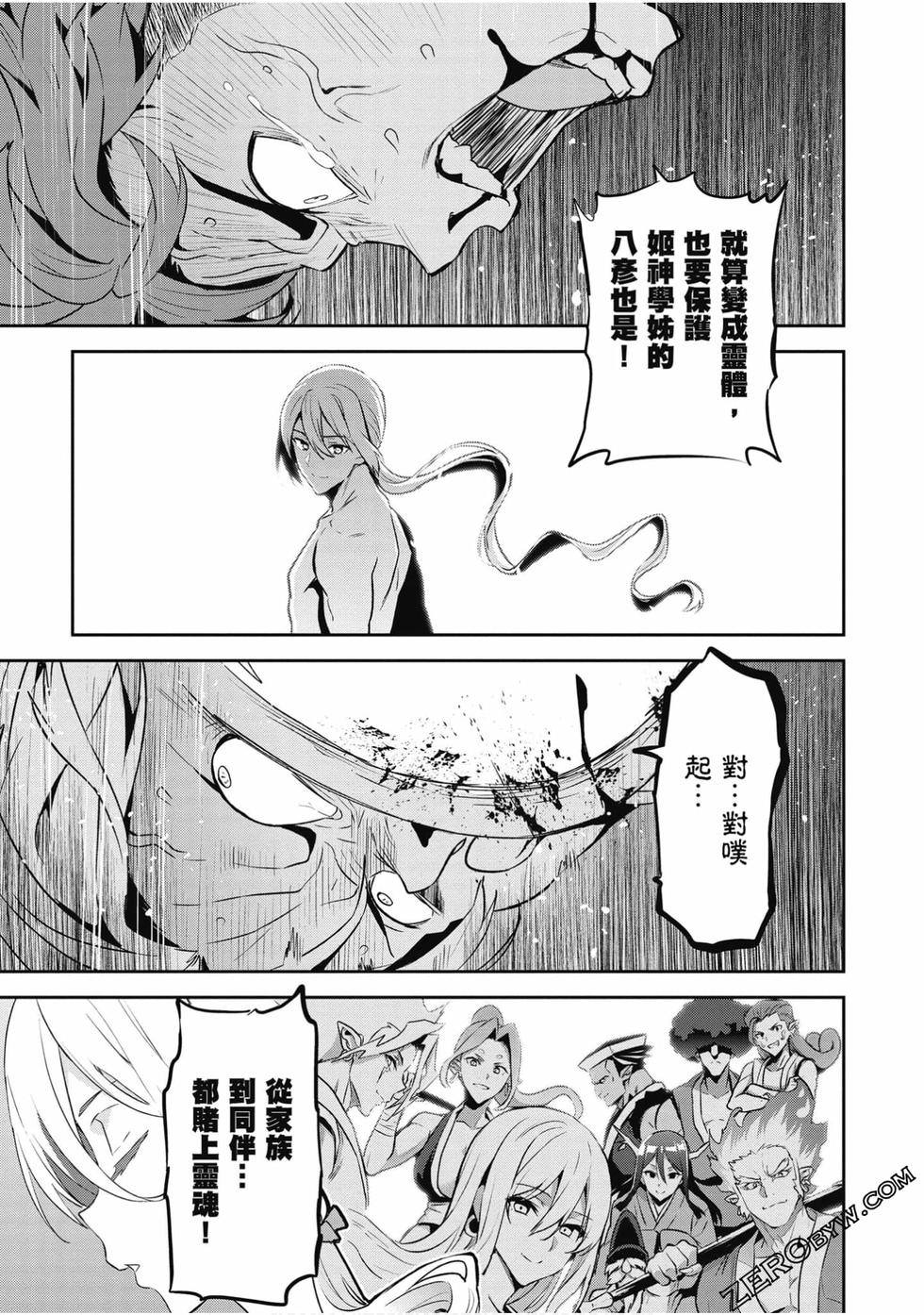 第120页