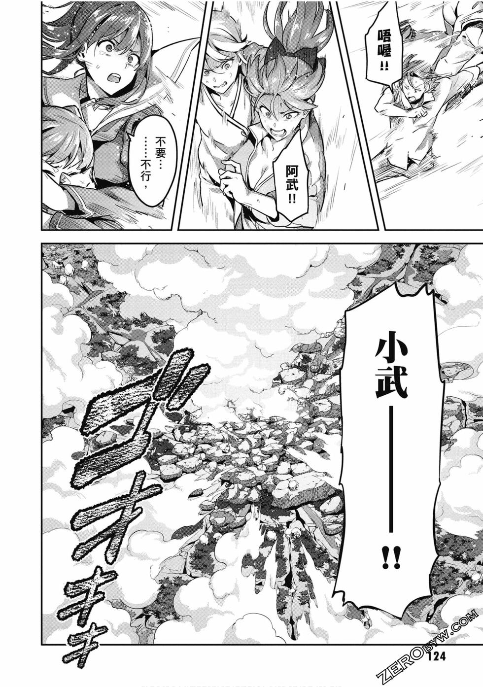 第123页