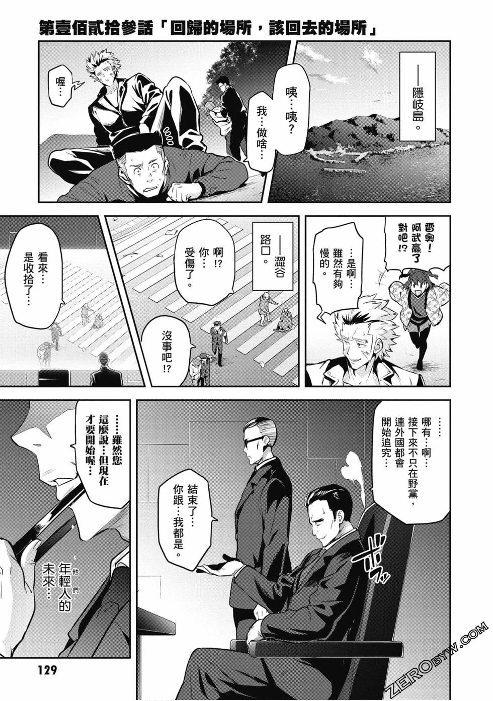 第128页