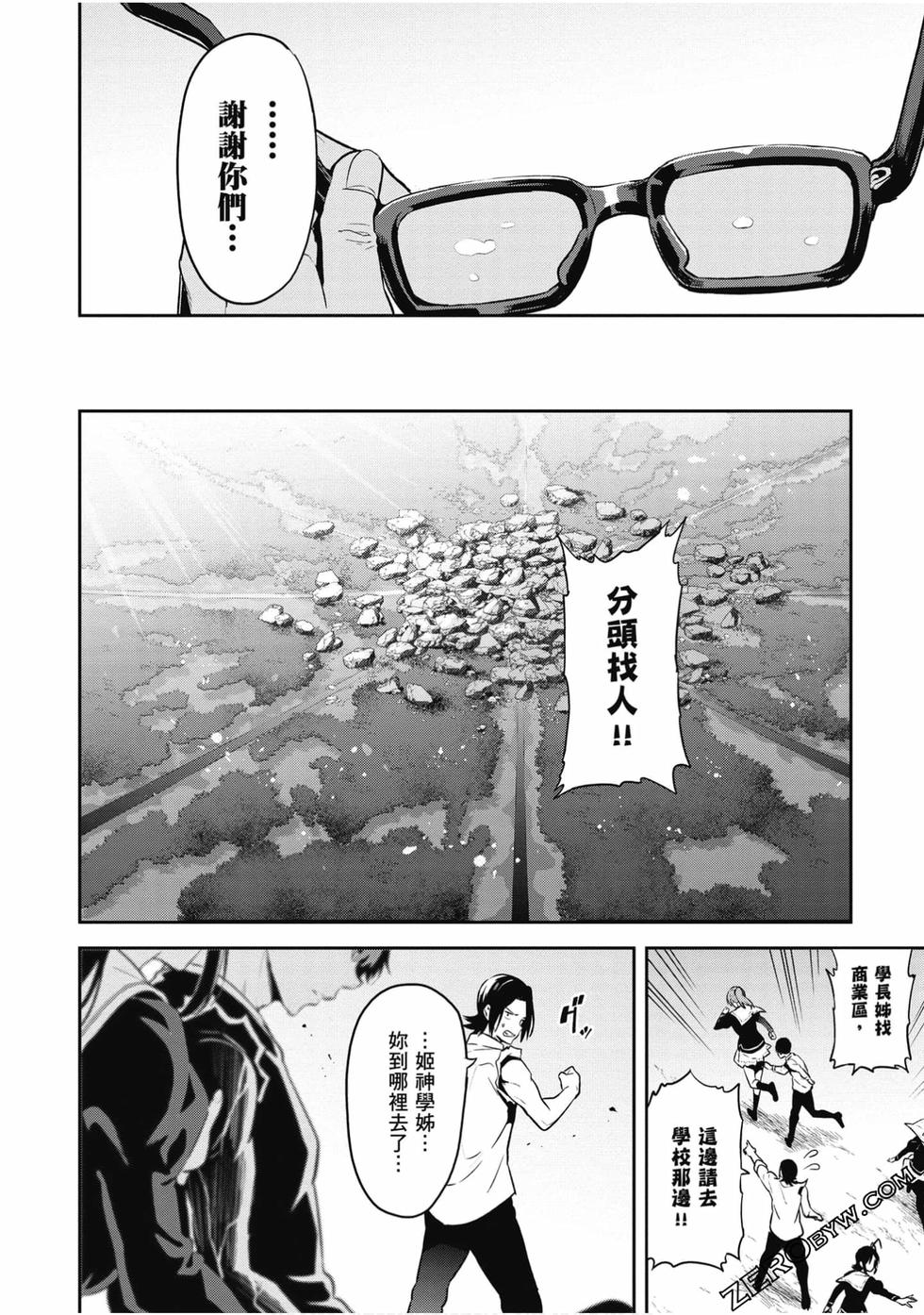 第129页