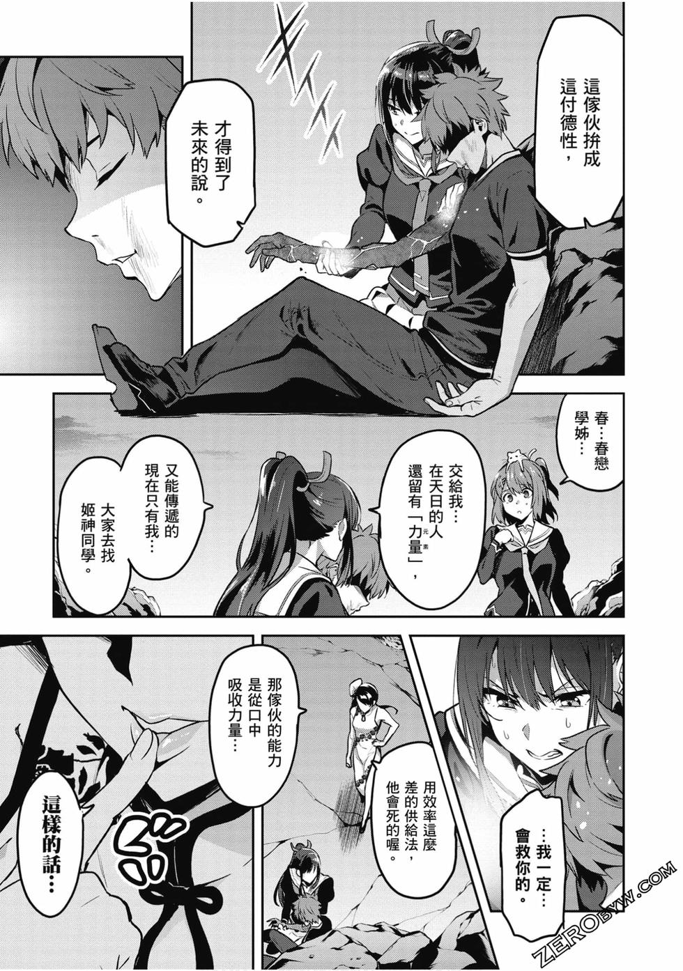 第130页