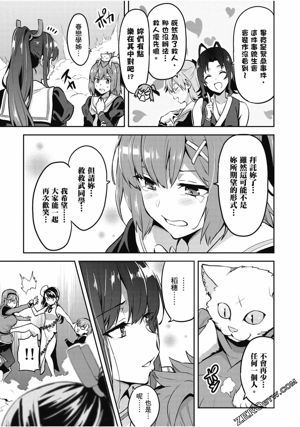 第132页
