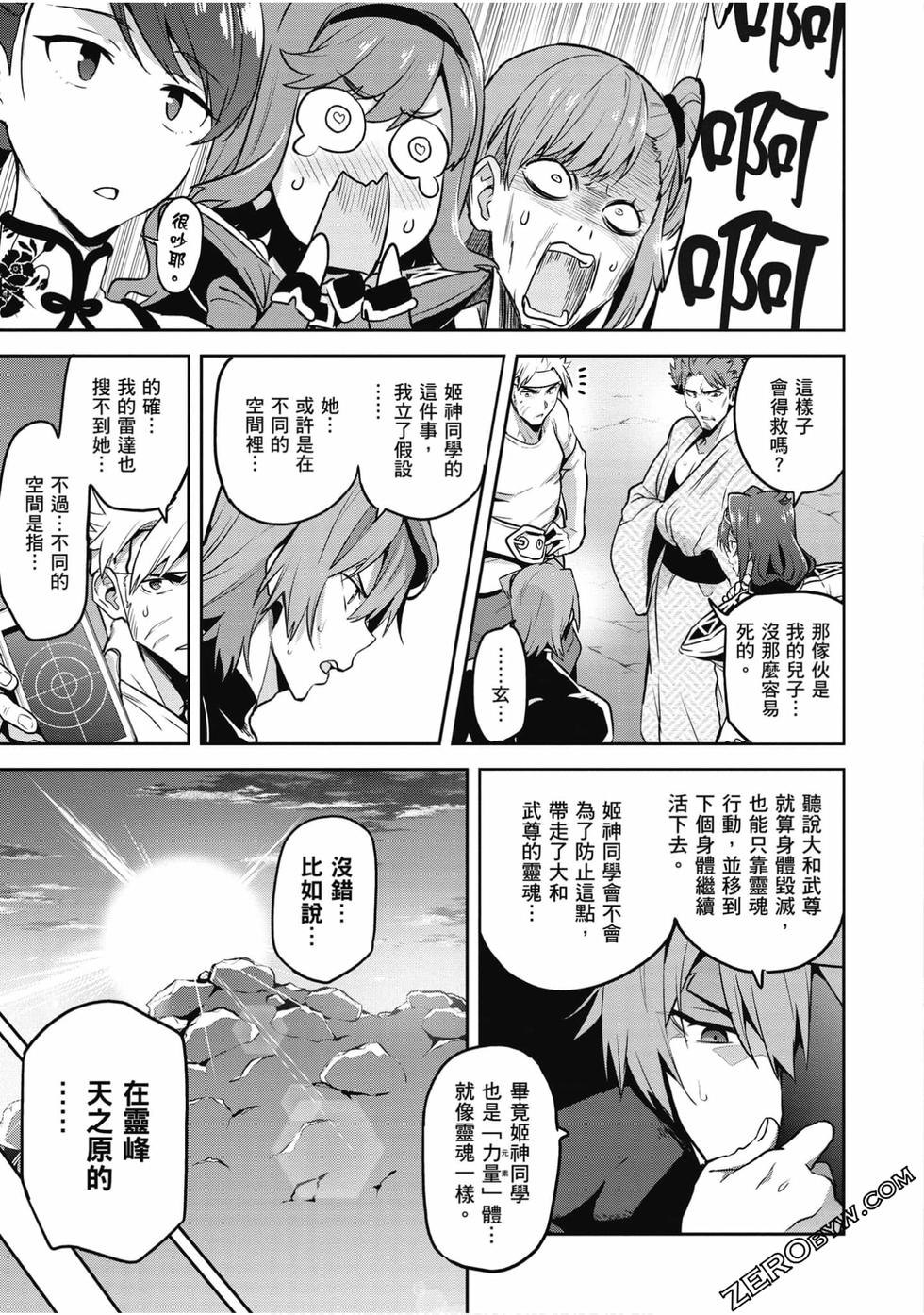 第134页