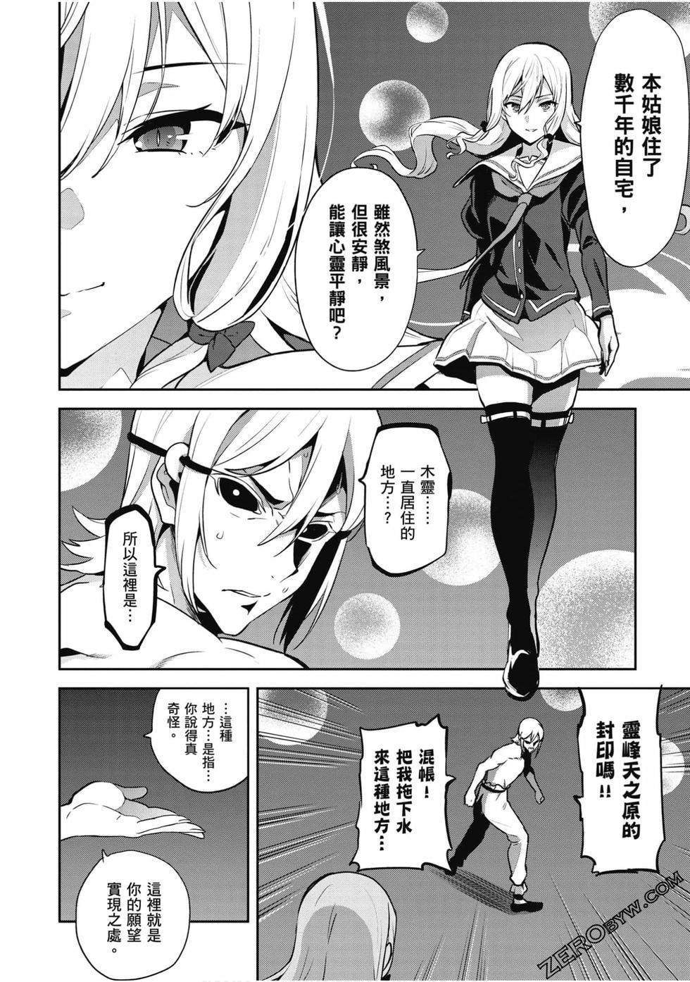 第137页
