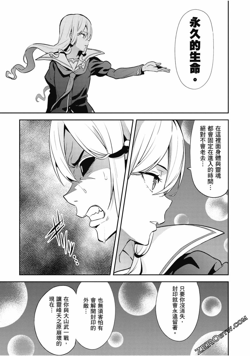 第138页