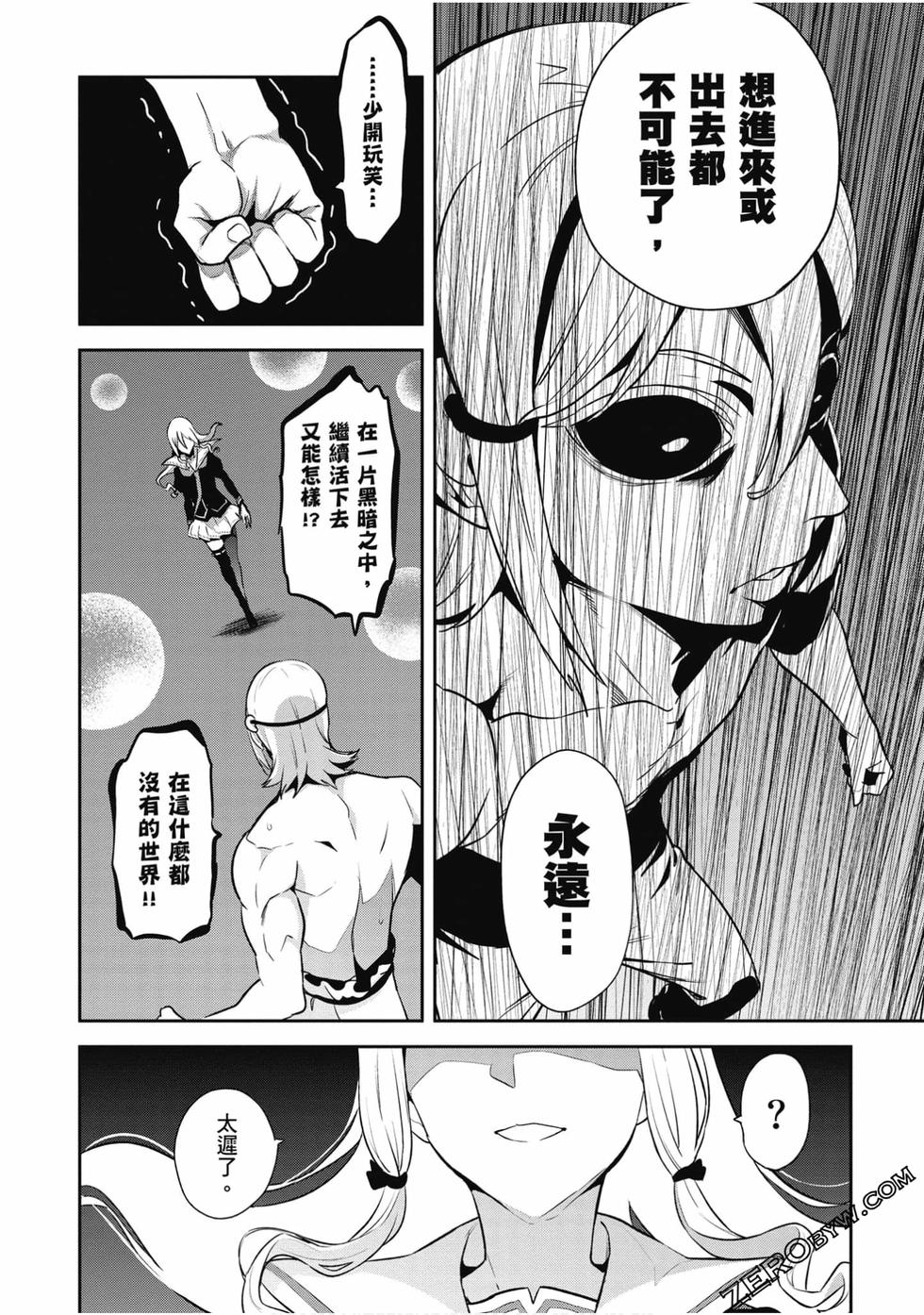 第139页