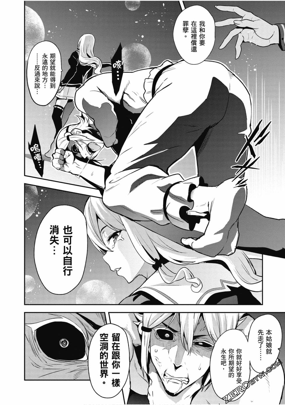 第143页