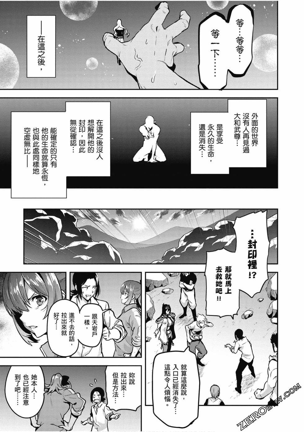 第144页