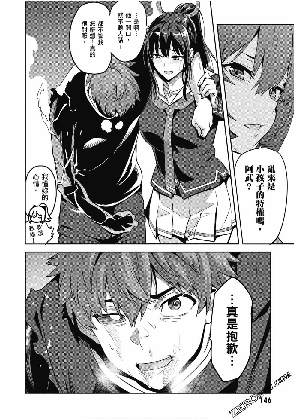 第145页