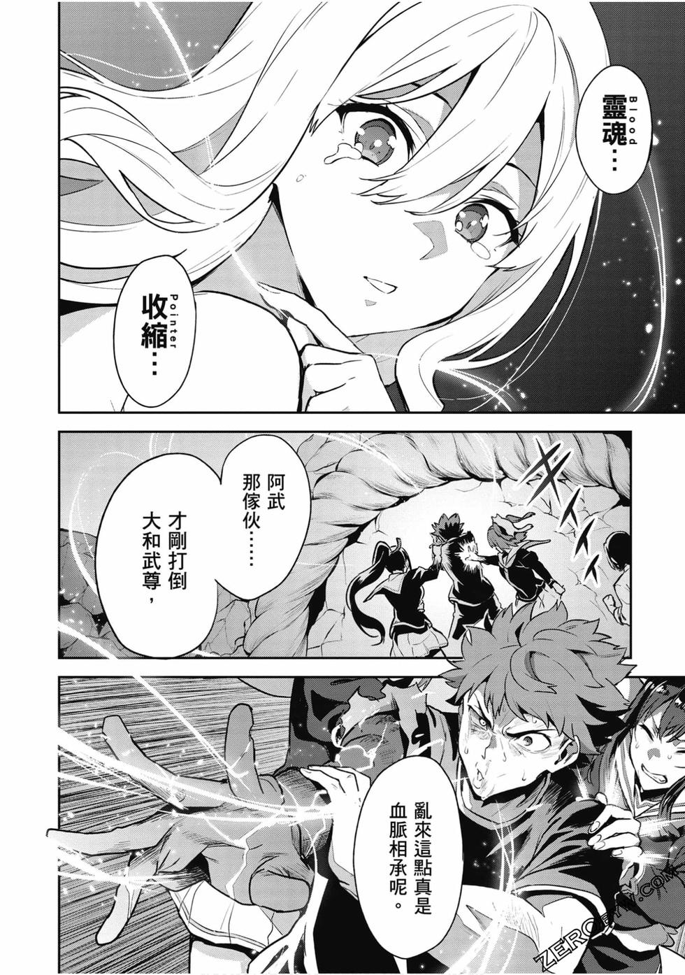 第147页