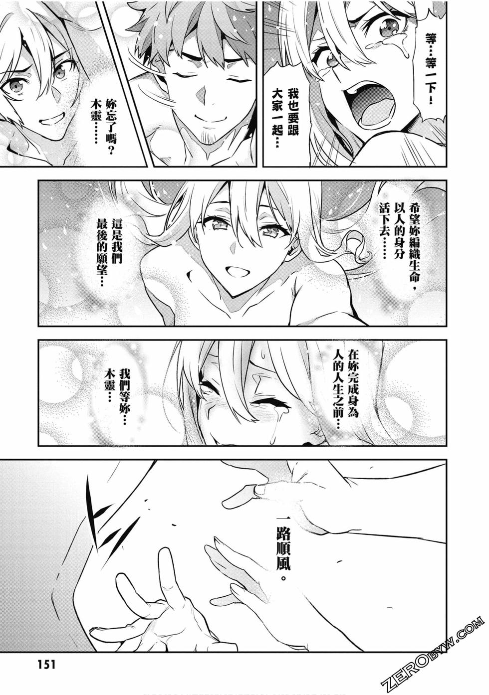 第150页
