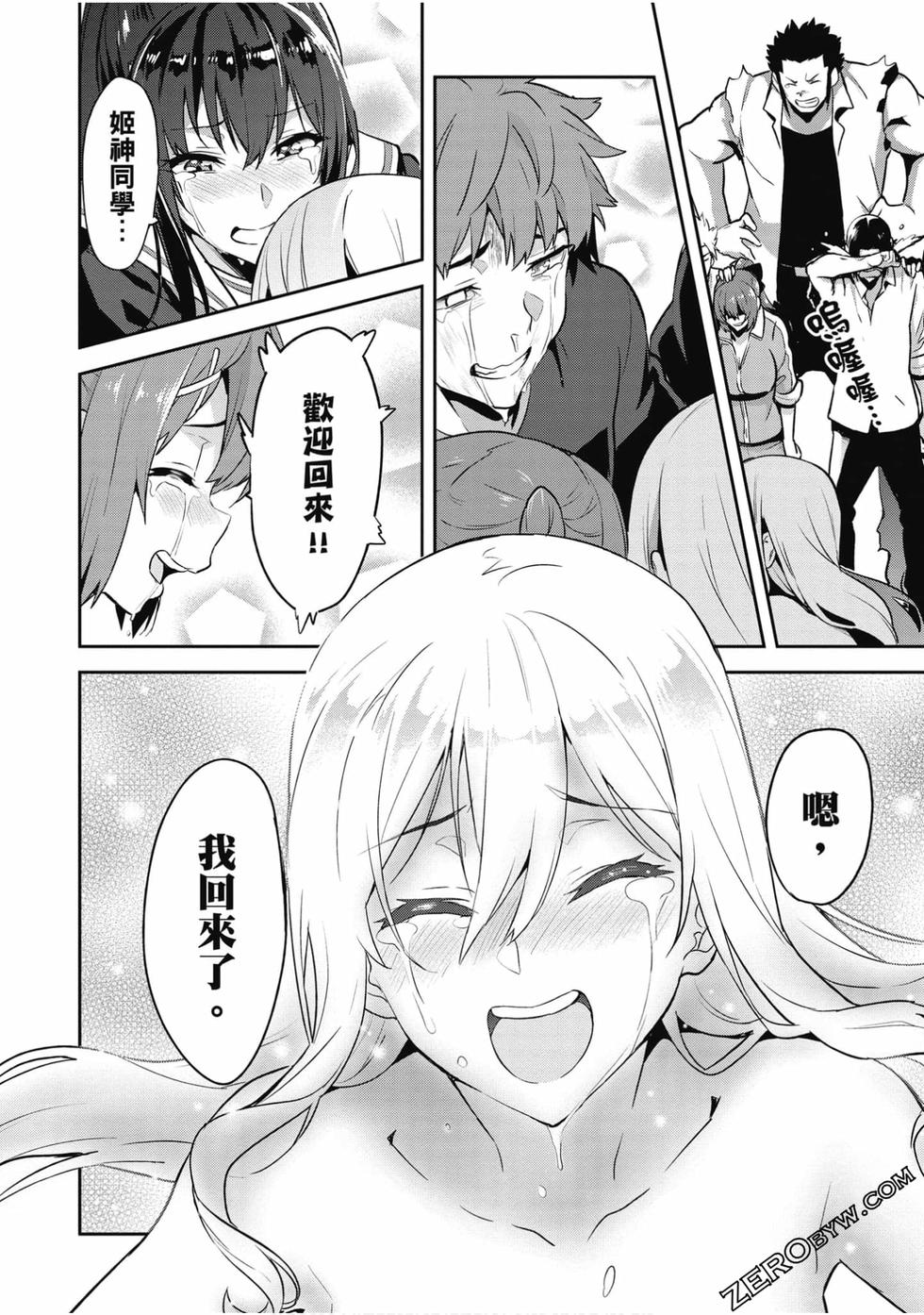 第153页