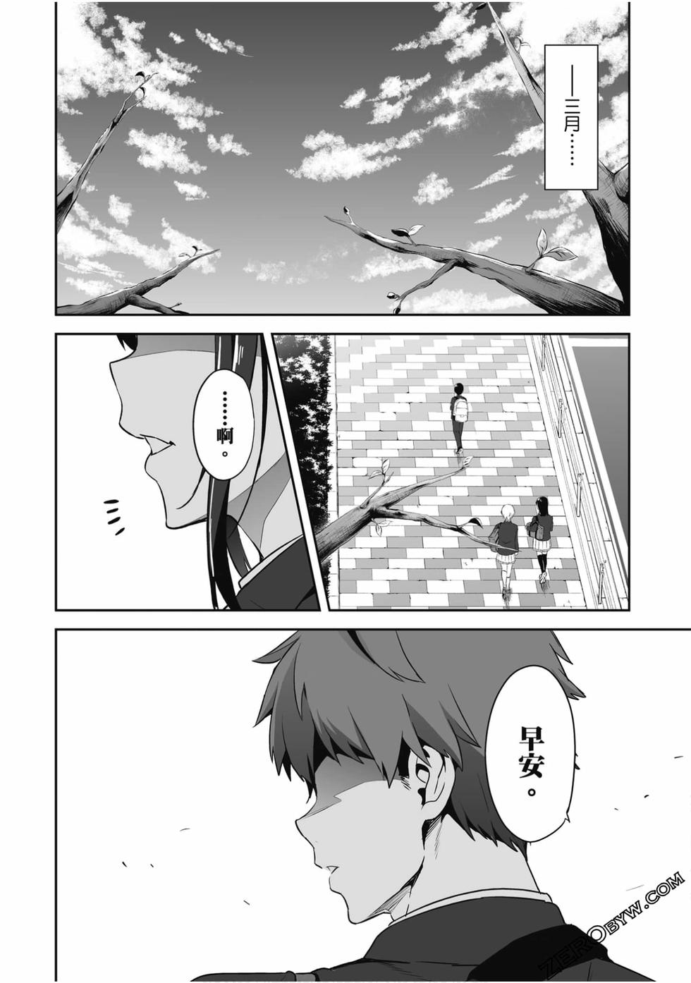 第154页