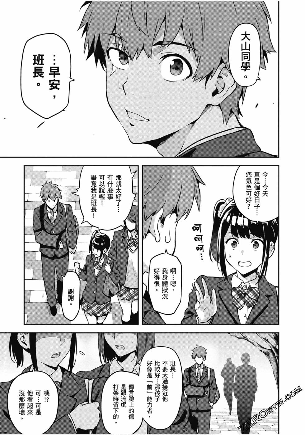 第158页