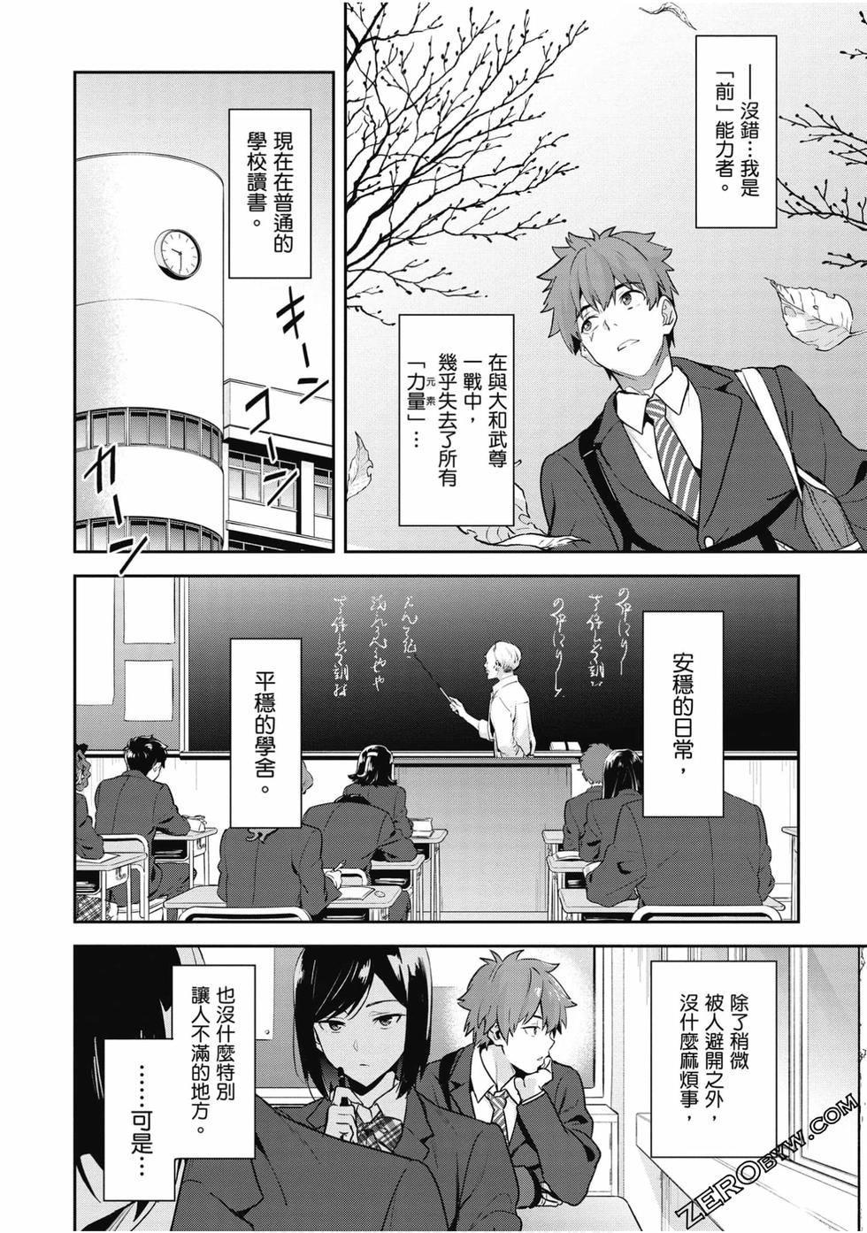 第159页