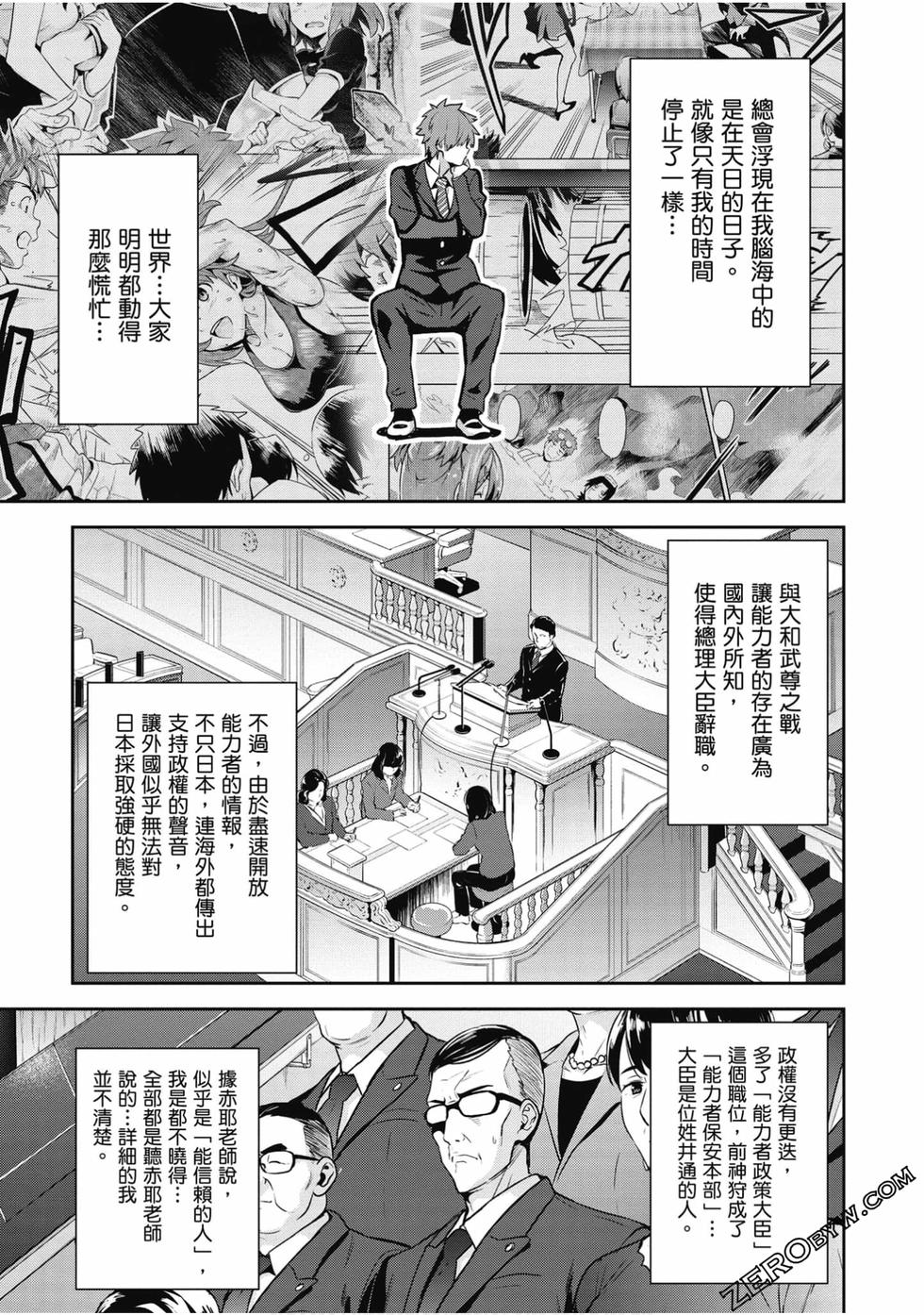 第160页