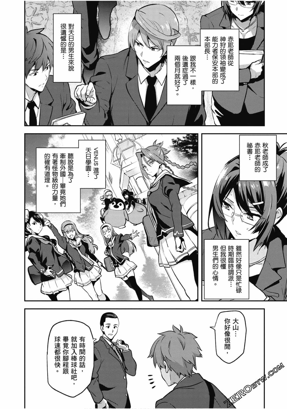 第161页