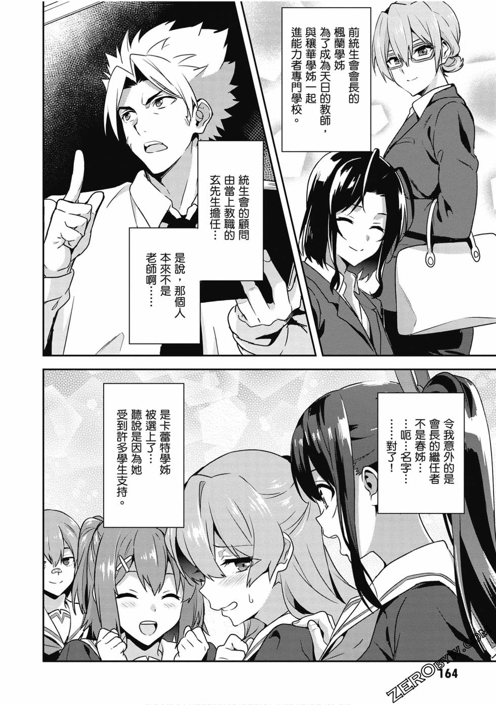 第163页