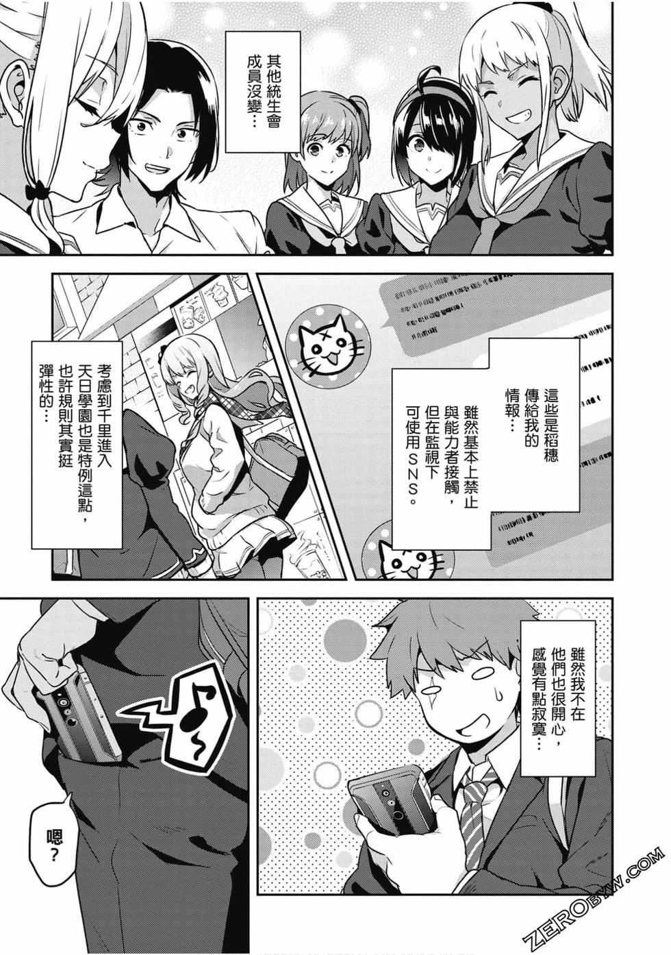 第164页