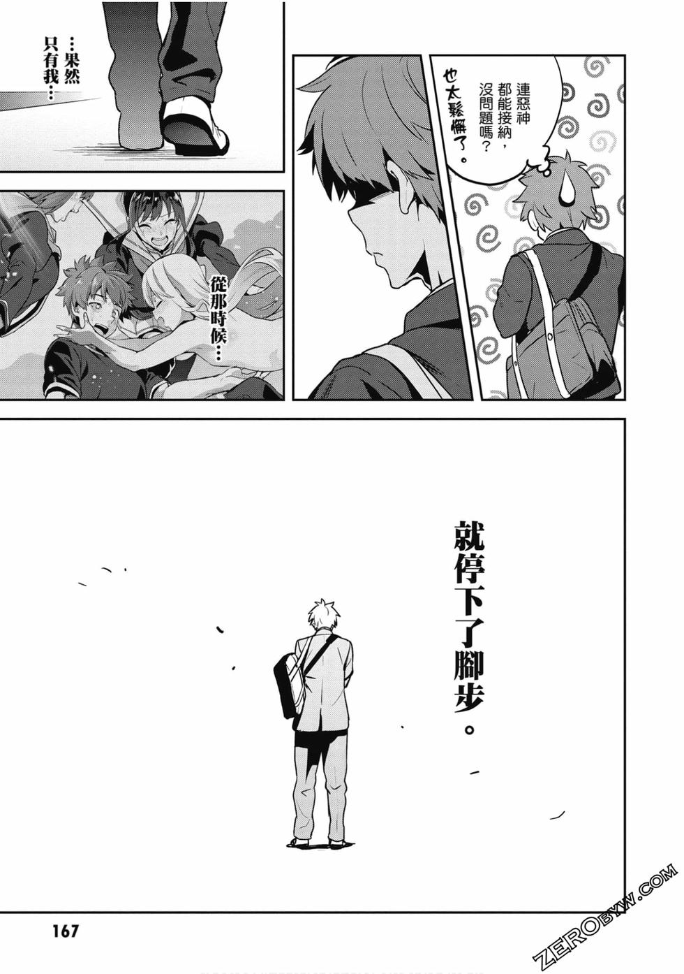 第166页