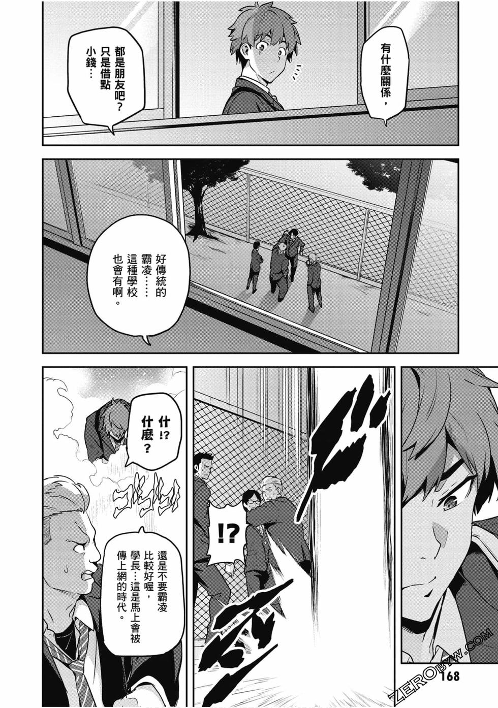 第167页