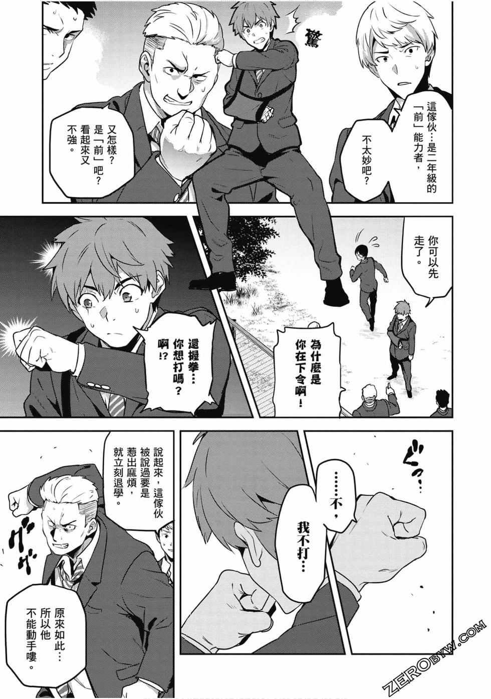 第168页