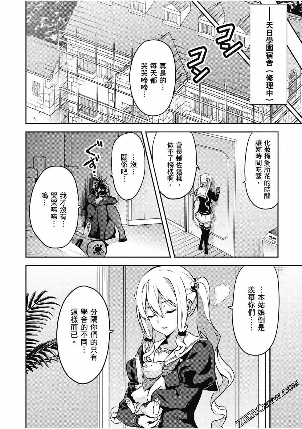 第171页
