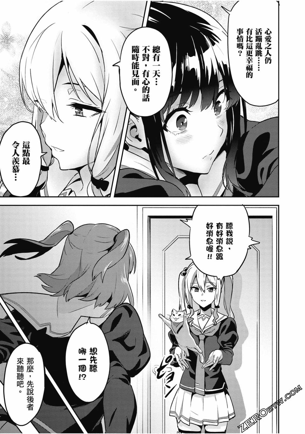 第172页