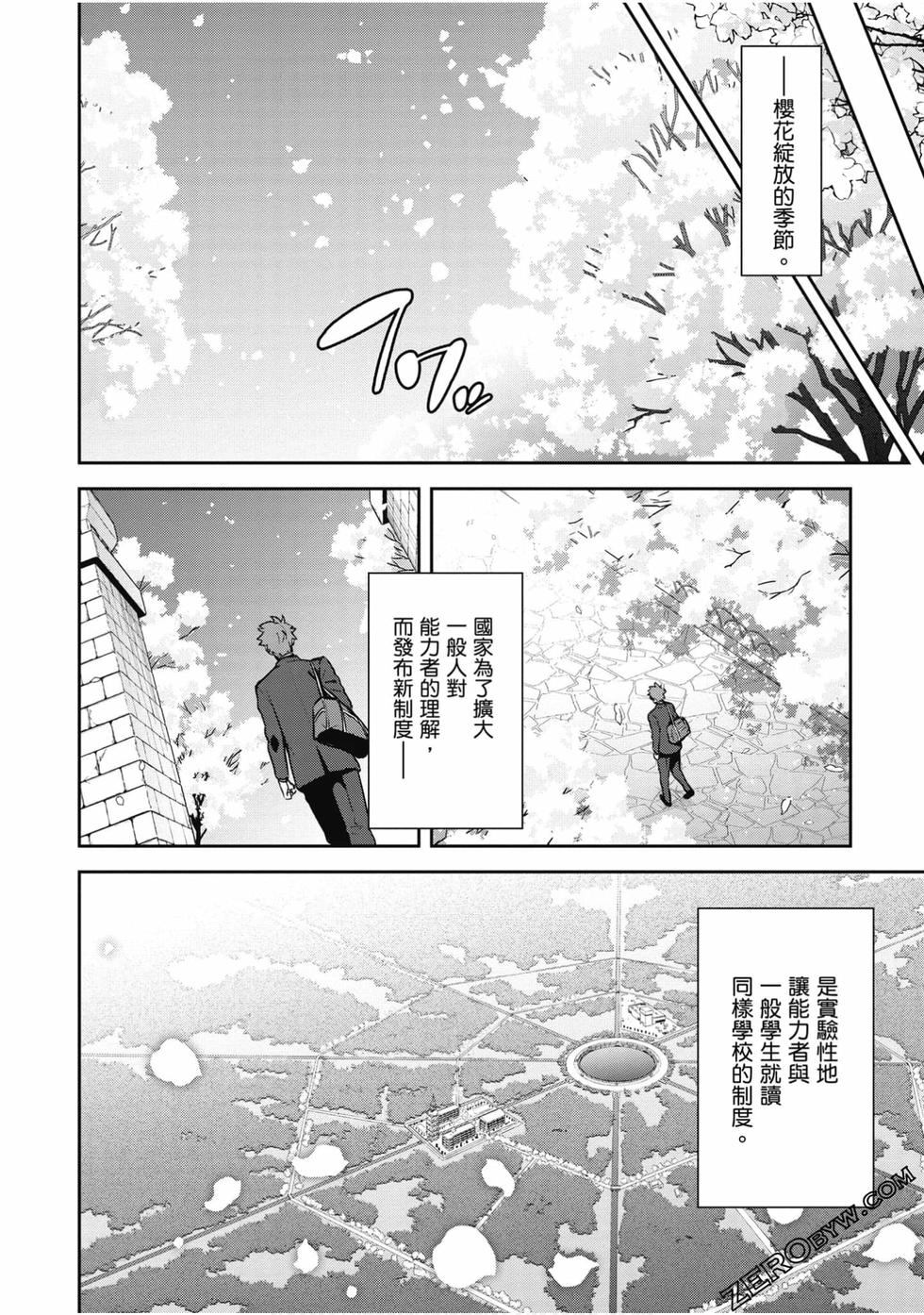 第173页