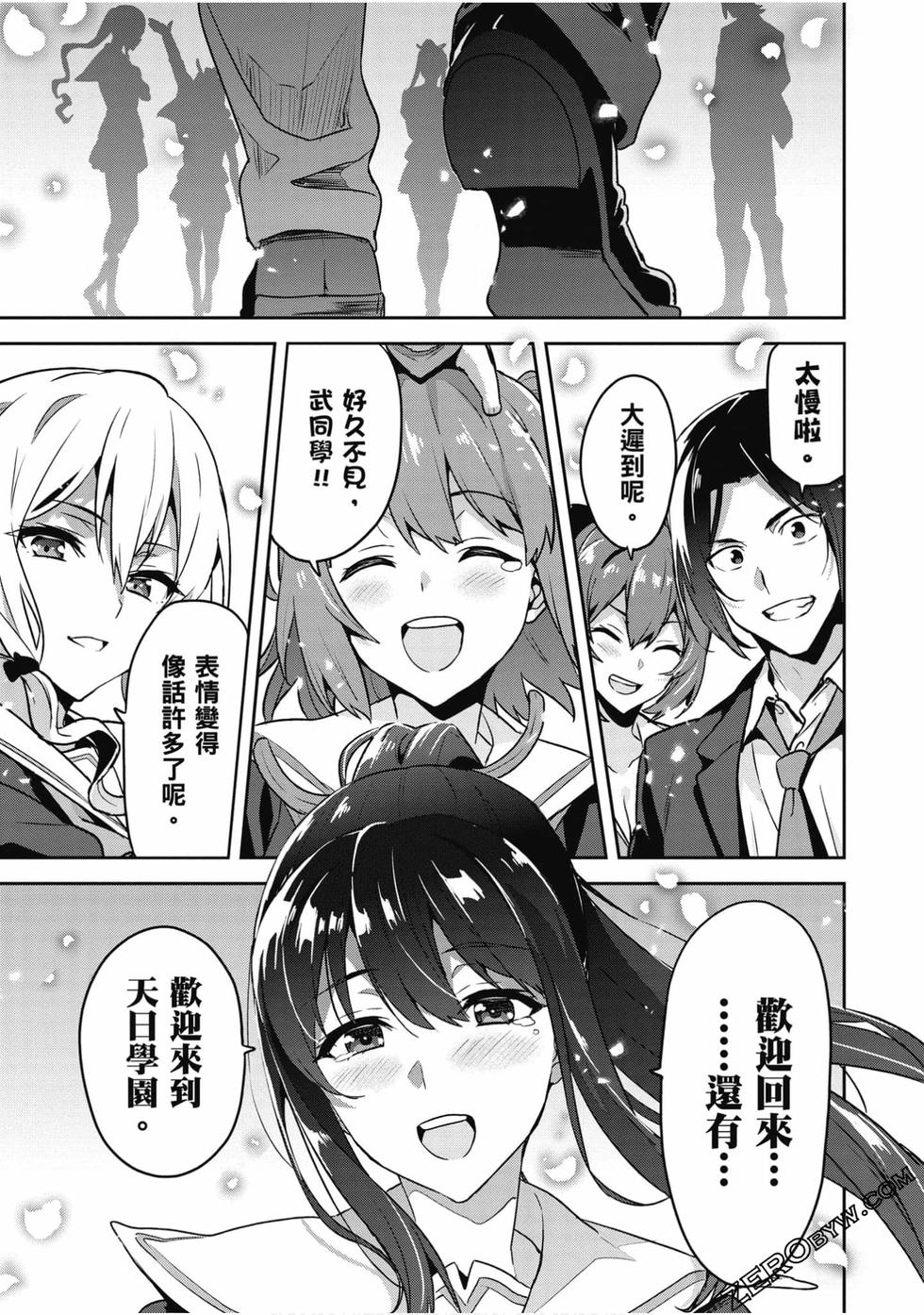 第174页