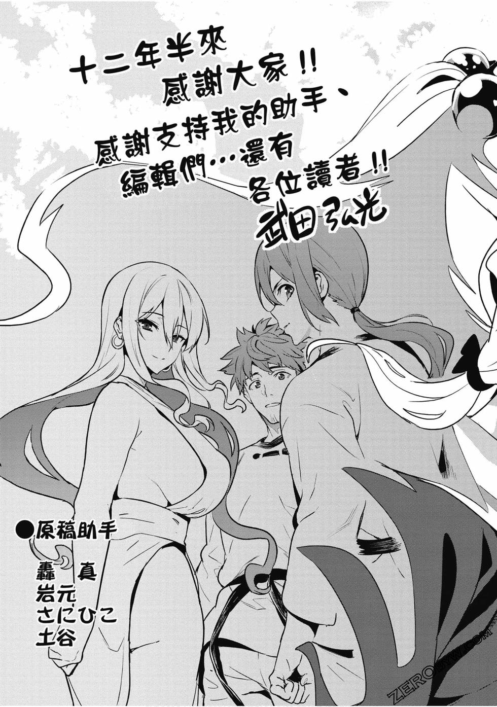 第178页