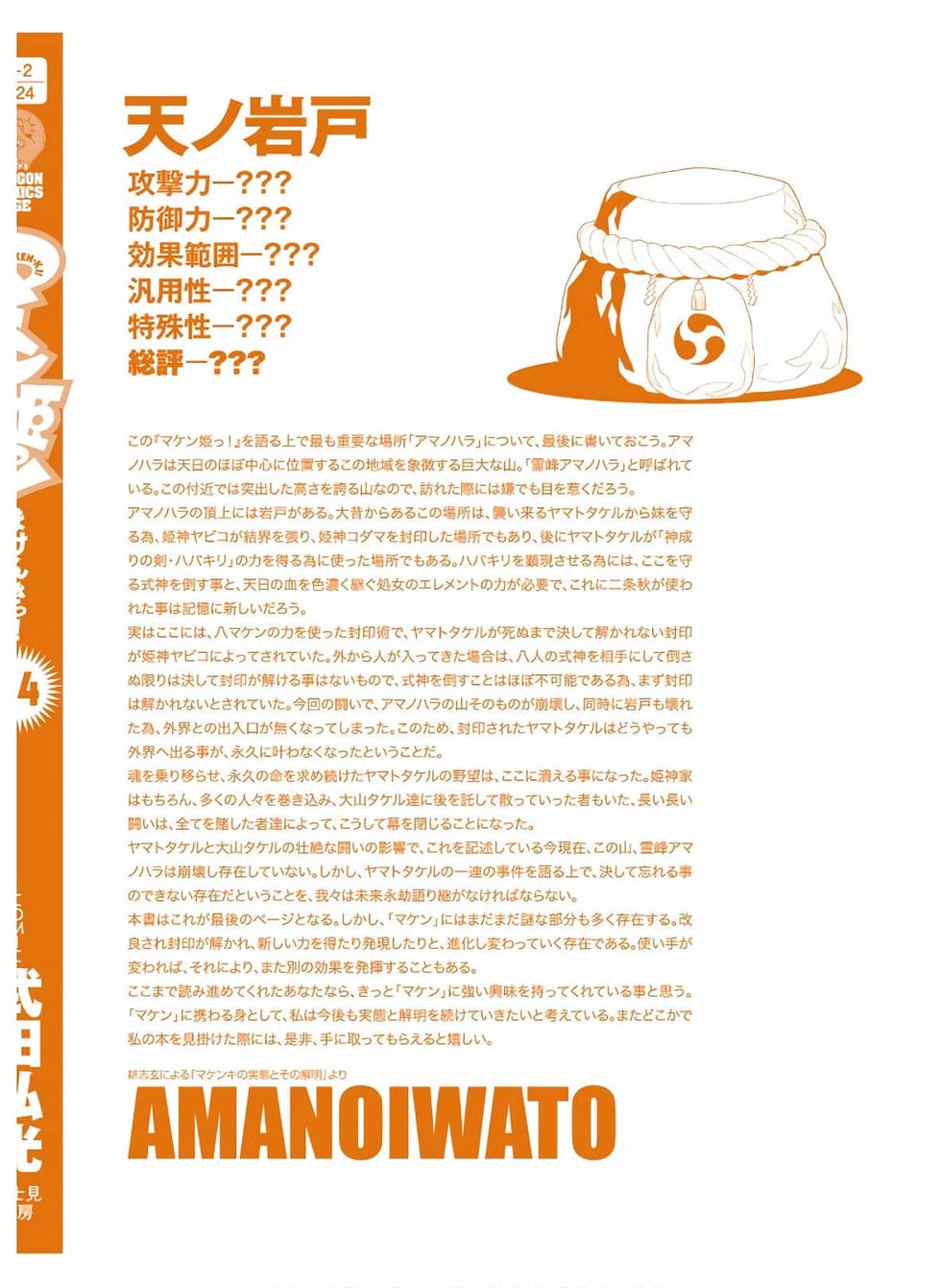 第181页