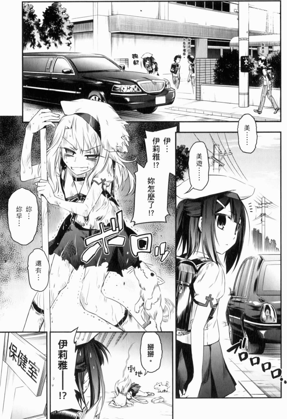 第48页