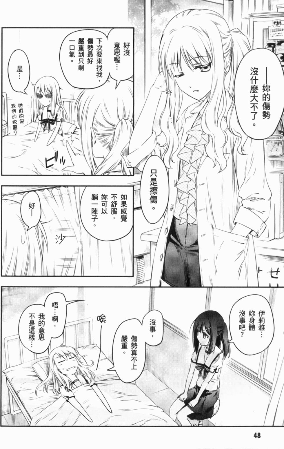 第49页