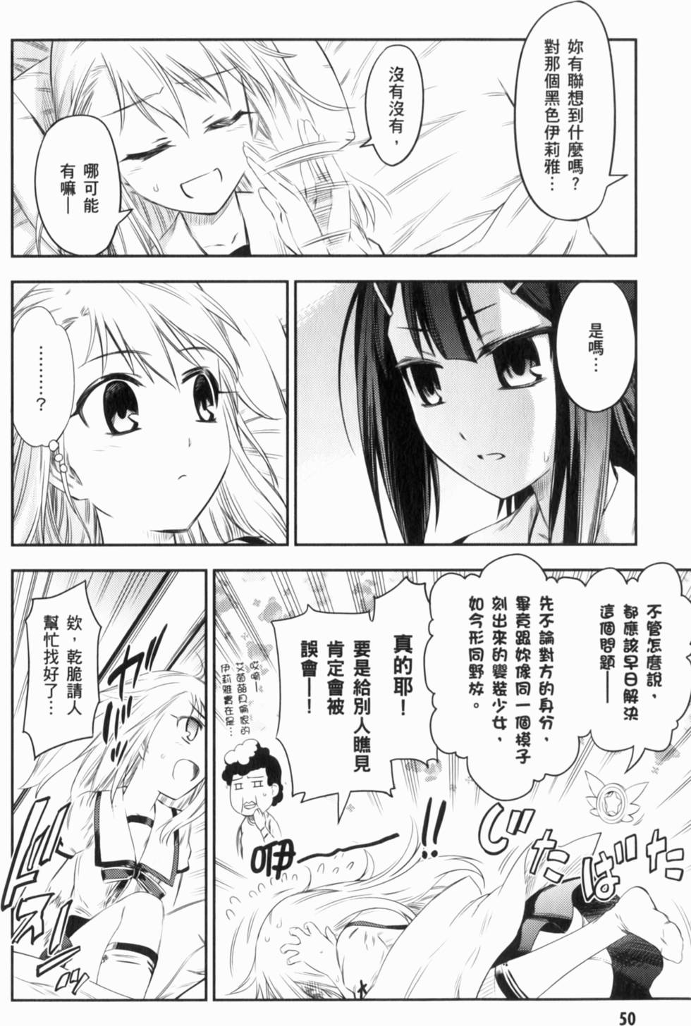 第51页
