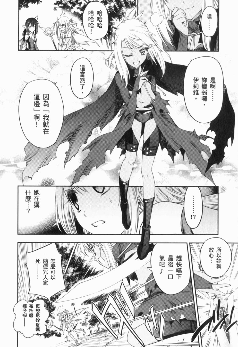 第61页