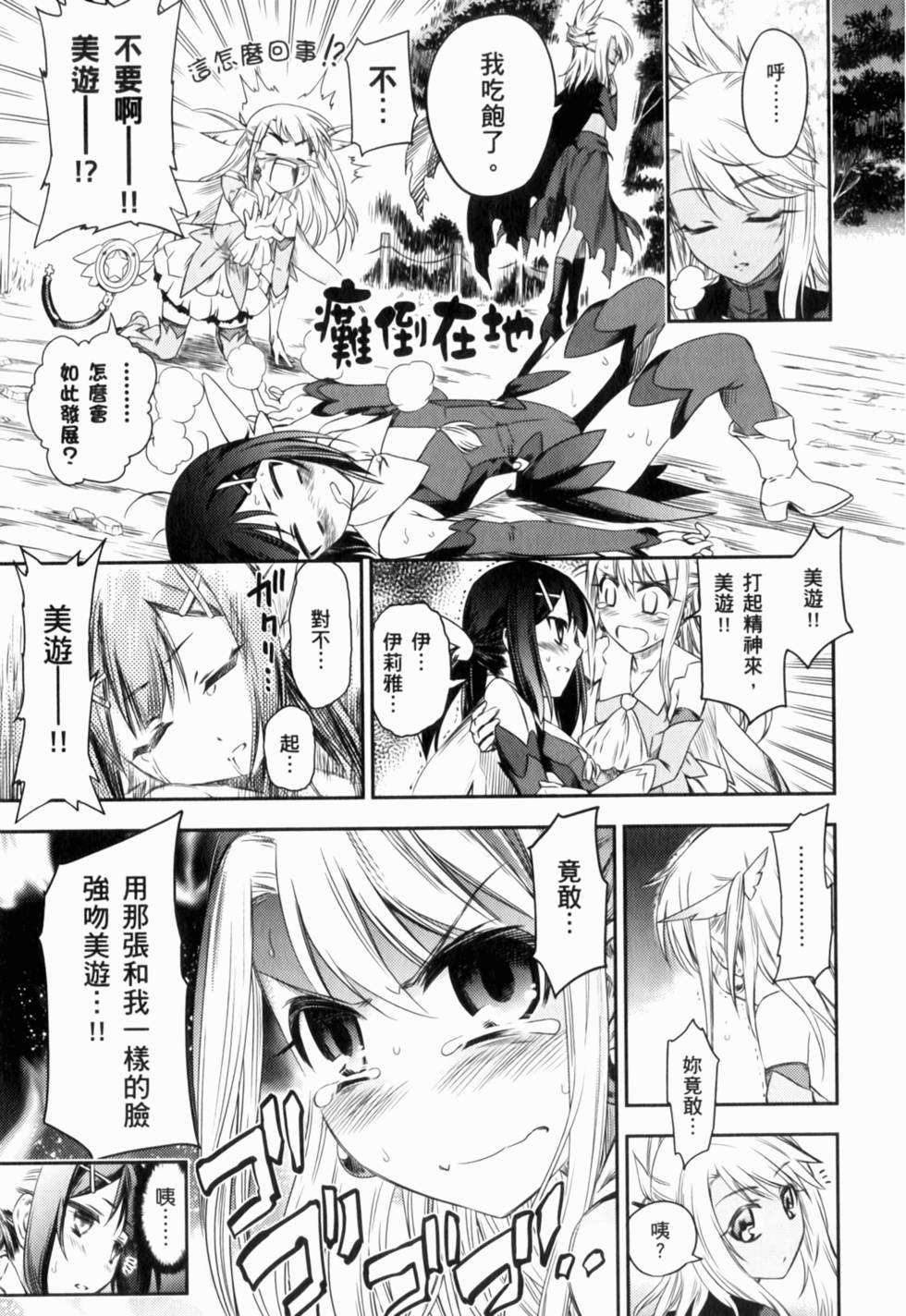 第64页